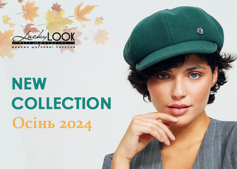 NEW COLLECTION: Autumn 2024 from LuckyLook