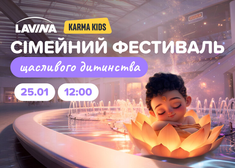 Children's festival from Karma Kids in Lavina