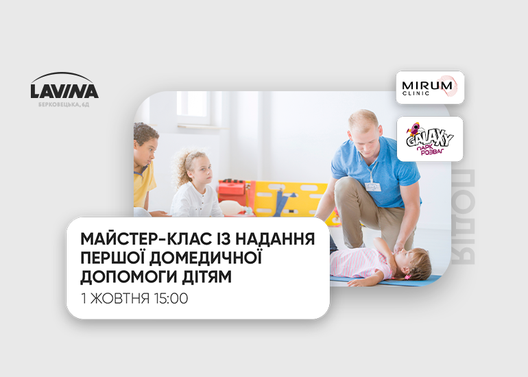 Master class on providing first aid to children