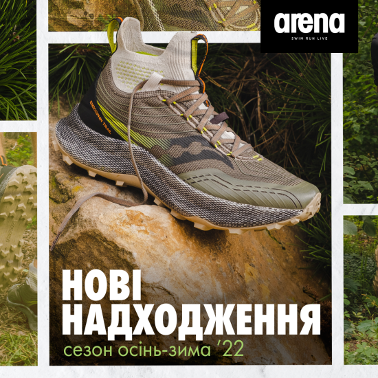 Новые поступления в Arena Store