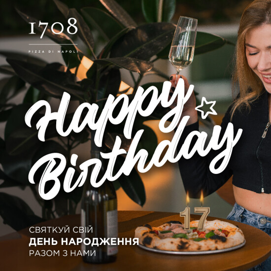 Celebrate your birthday in 1708