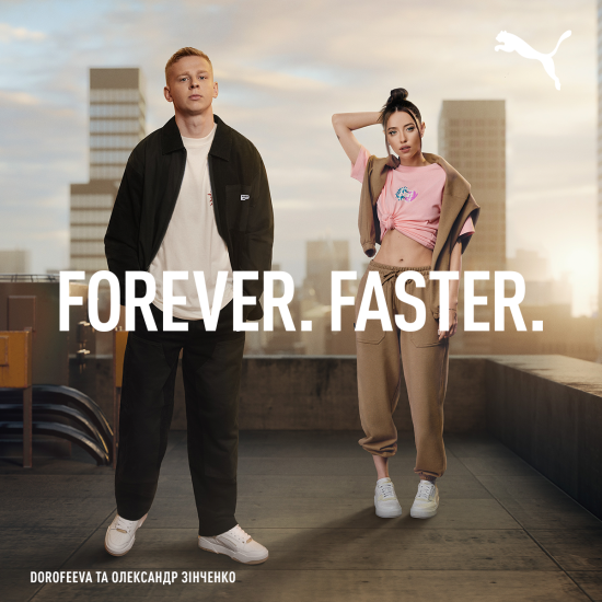Immerse yourself in the FOREVER.FASTER metaverse. with Oleksandr Zinchenko and DOROFEEVA in the new PUMA collection