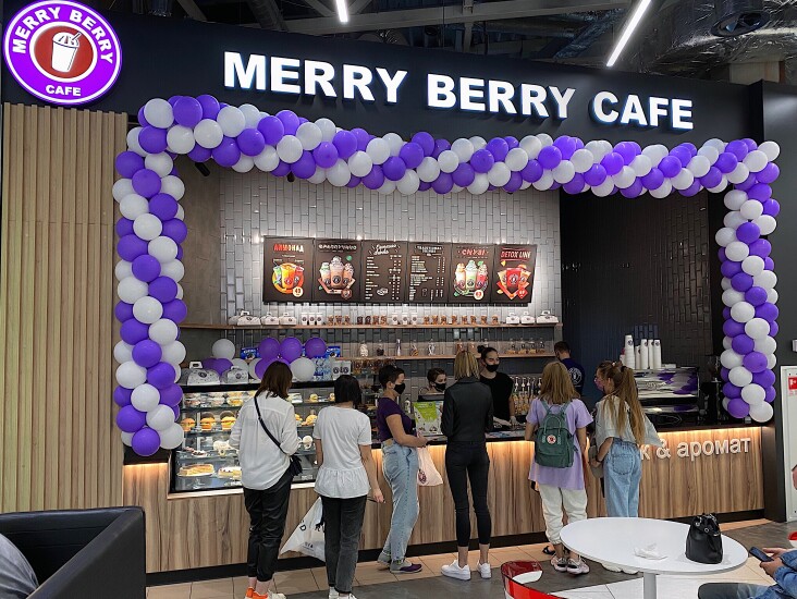 Новое кафе Merry Berry приглашает тебя 12 и 13 сентября на торжественное открытие! ☕️