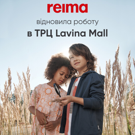 Reima store has resumed work!