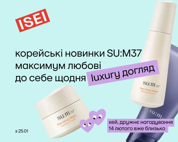 Korean new products su:m37