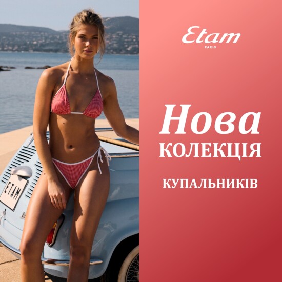 Лето которым хочется делится