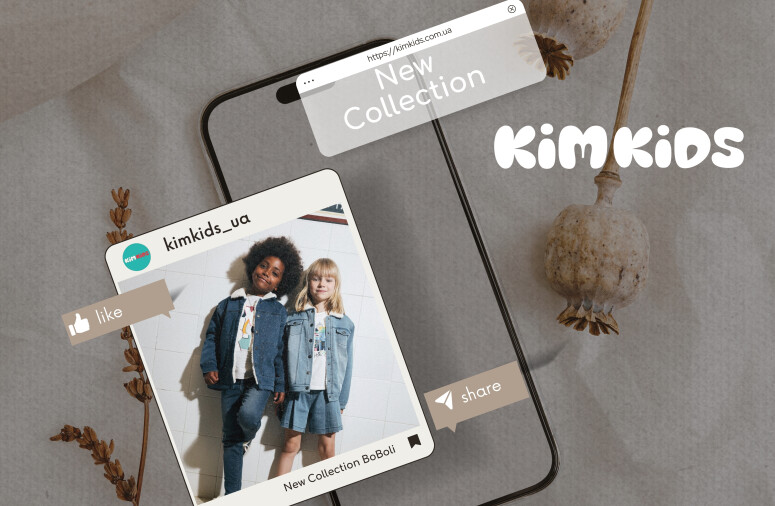 The new Kim Kids fall collection is here!