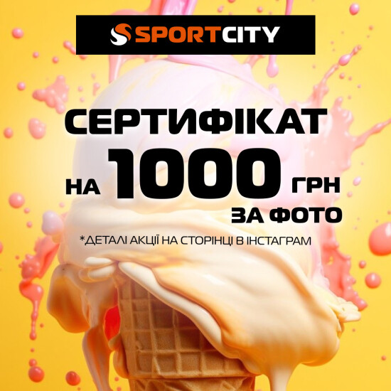 Сертификат на 1000 грн за фото