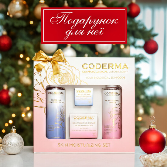 The perfect Christmas gift from Coderma!