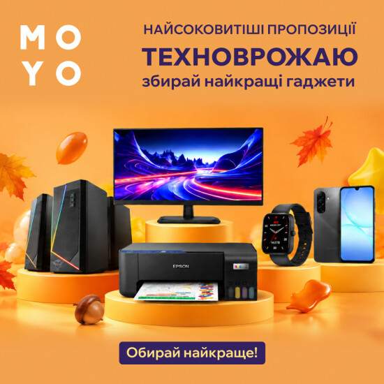 The "Techno-Harvest" at MOYO is ready for picking!