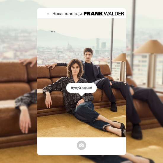 Новая коллекция Frank Walder