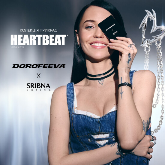 New line of silver jewelry "Heartbeat*Dorofeeva"