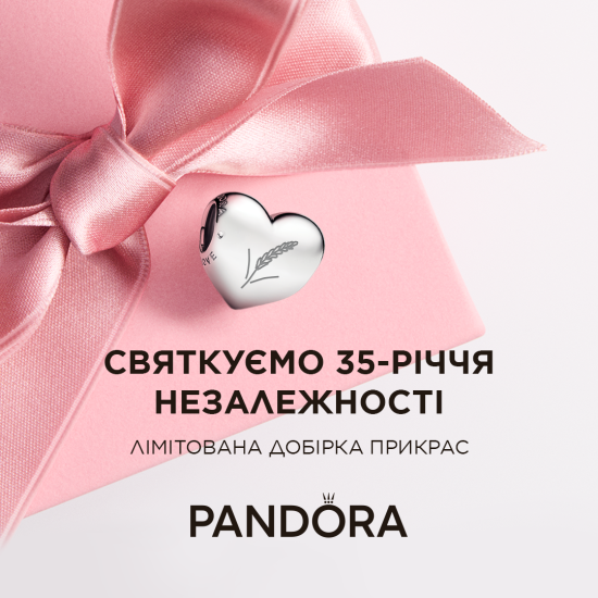 Limited edition jewelry for the 35th anniversary of Independence
