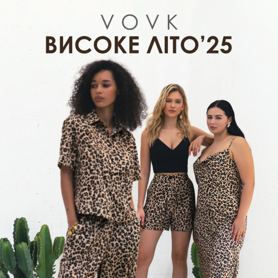 Нова колекція ВИСОКЕ ЛІТО '25