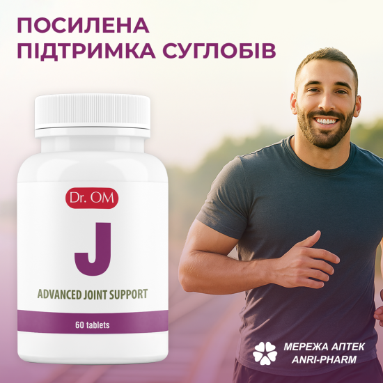 Free movement every day — Advanced Joint Support from Dr. OM