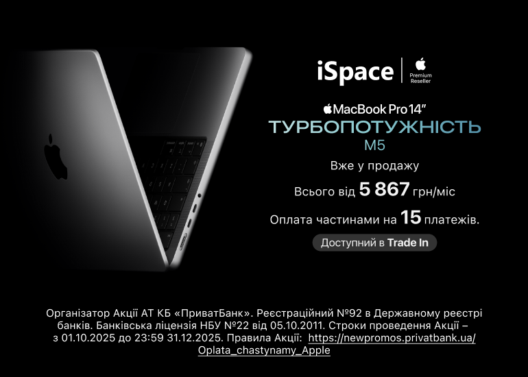 The new MacBook Pro M5. Faster than you think.