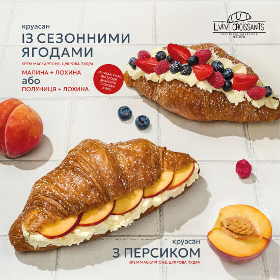 Summer in a croissant
