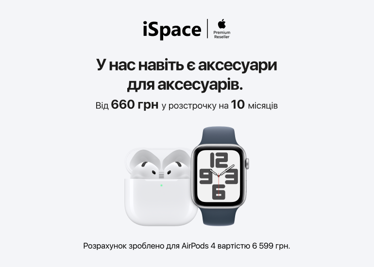 Choose your gadget in iSpace stores