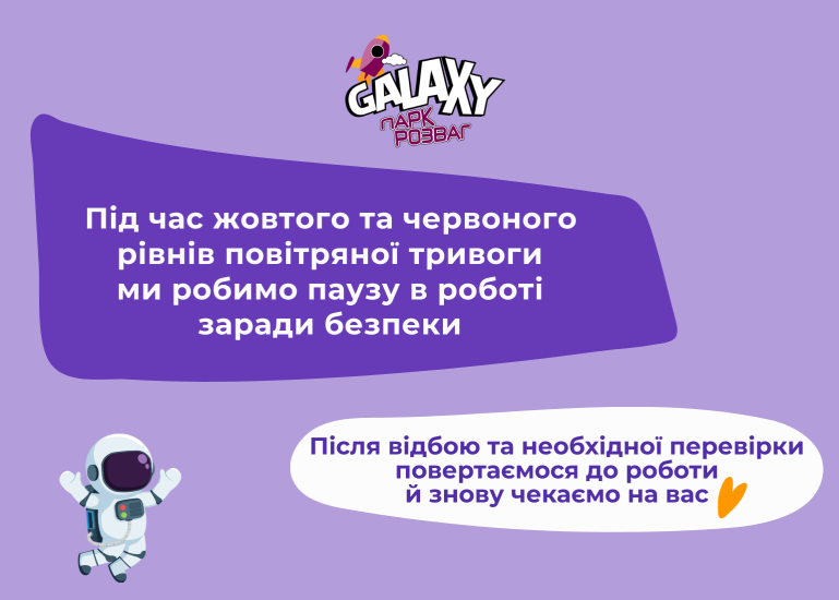 Friends, your safety is our priority.