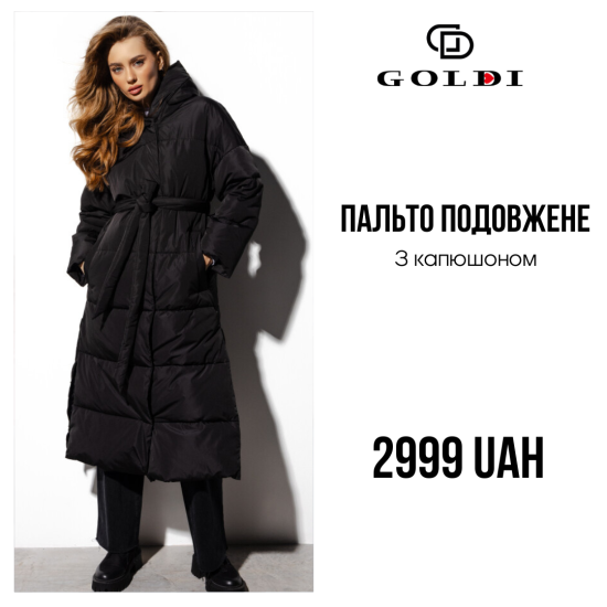 Завітайте у Goldi на новинки