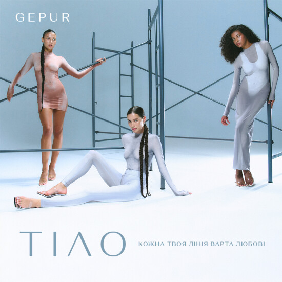 The new Tilo collection from Gepur