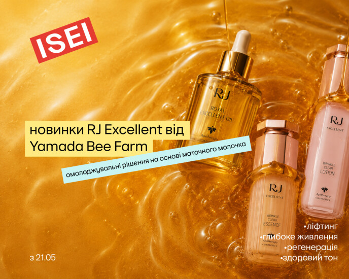 Преміальний японський догляд RJ Excellent від Yamada Bee Farm!