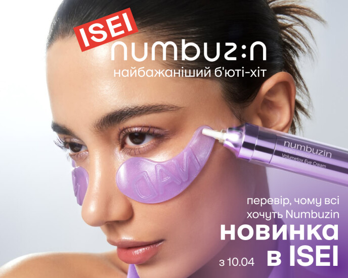 Тестуй найбажаніші новинки Numbuzin в ISEI!