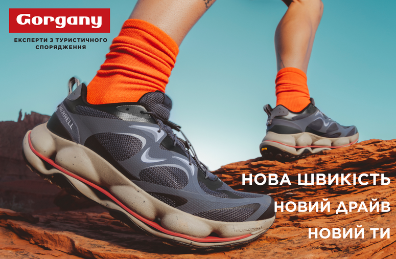 НОВАЯ СКОРОСТЬ. НОВЫЙ ДРАЙВ. НОВЫЙ ТЫ