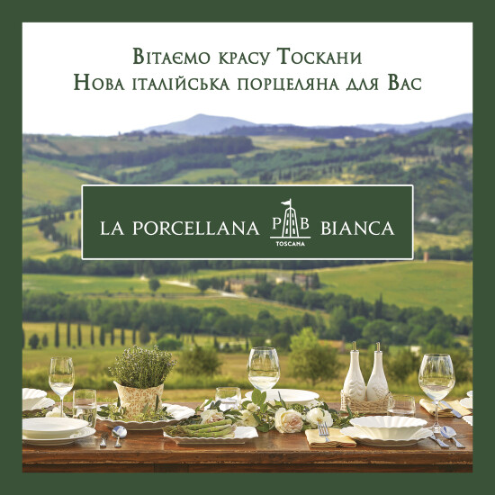 Congratulations to the beauty of Tuscany! New Italian porcelain for you