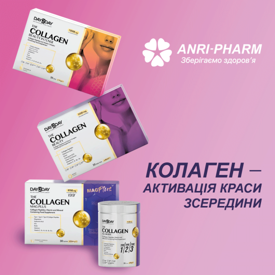 Коллаген для красоты, молодости и активности в ANRI-PHARM