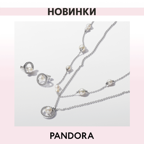 Create spring looks with new Pandora products