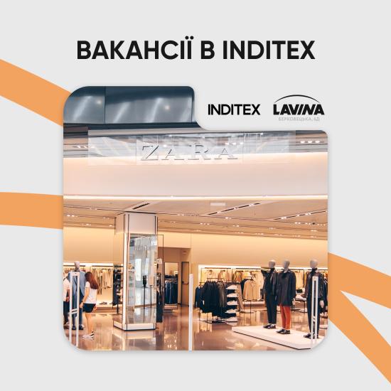 Vacancy for the position of sales consultant at Inditex