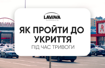 skechers lavina mall