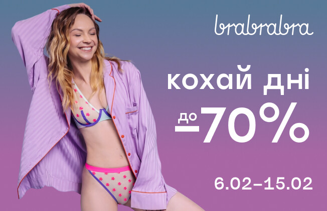 Люби Дни от brabrabra