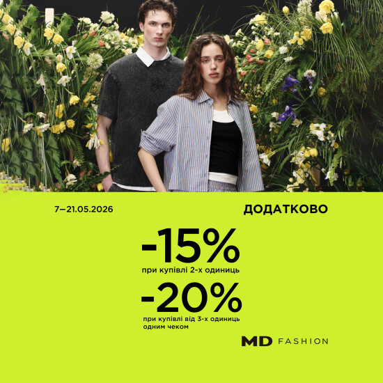 Additional discount at MD FASHION