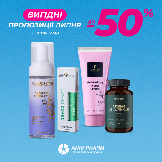 July offers at ANRI-PHARM