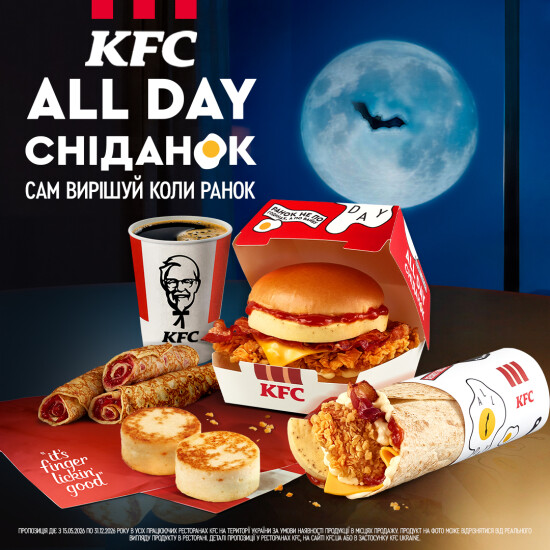 kfc.ukraine KFC ALL DAY breakfast