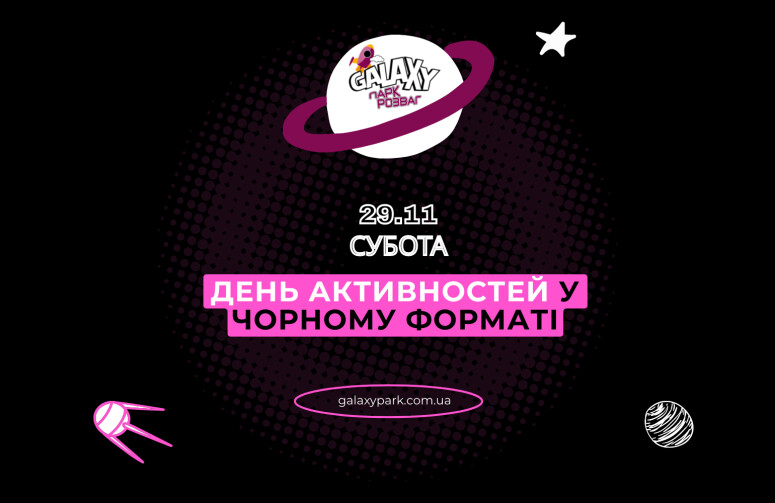 Saturday in black format