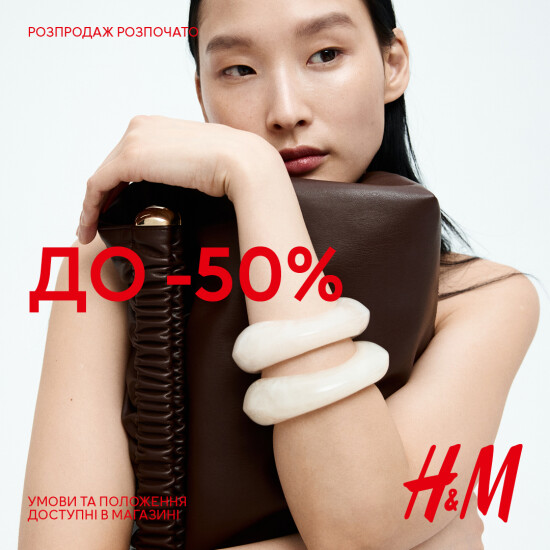 SUMMER SALE