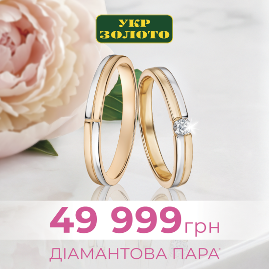 A special offer for the moment that changes everything