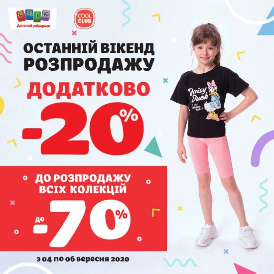 Ця осінь планує бути мега стильною!
