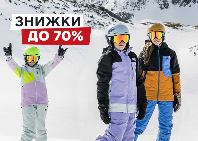 Финальная распродажа у Gorgany до -70%!