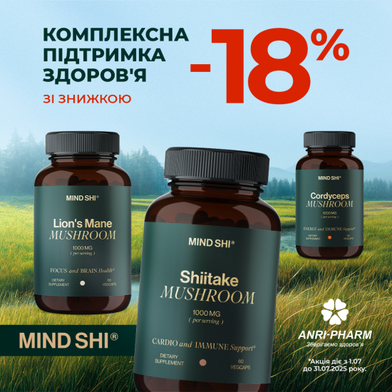 Discounts up to 18% on mushroom supplements