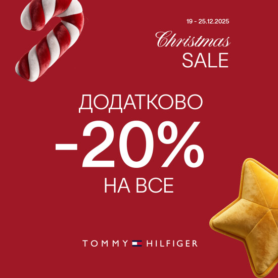 Christmas Sale