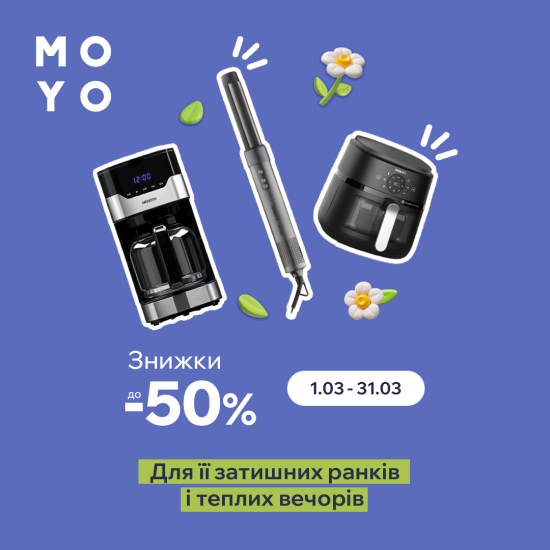 Home comfort starts with technology