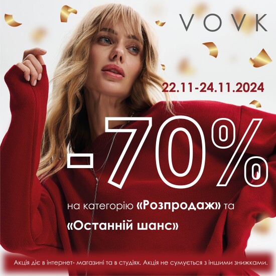 -70% on "Sale" and "Last Chance"