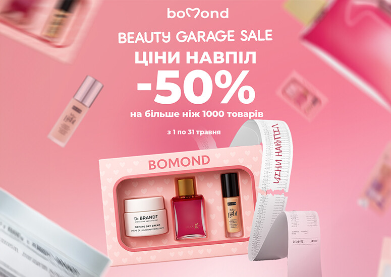 Beauty Garage Sale