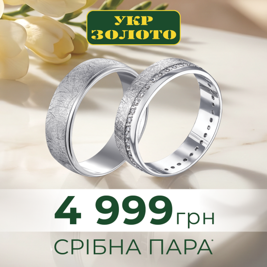 Wedding rings that say “I do” instead of a thousand words