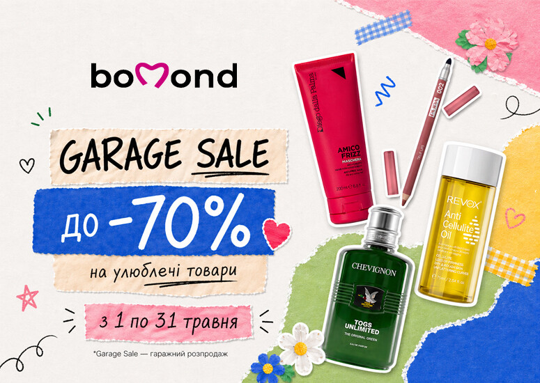 Garage Sale в Bomond