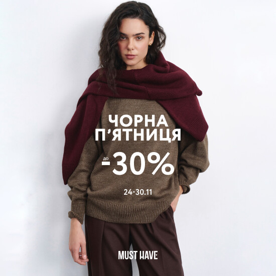 Black Friday at MustHave has started!